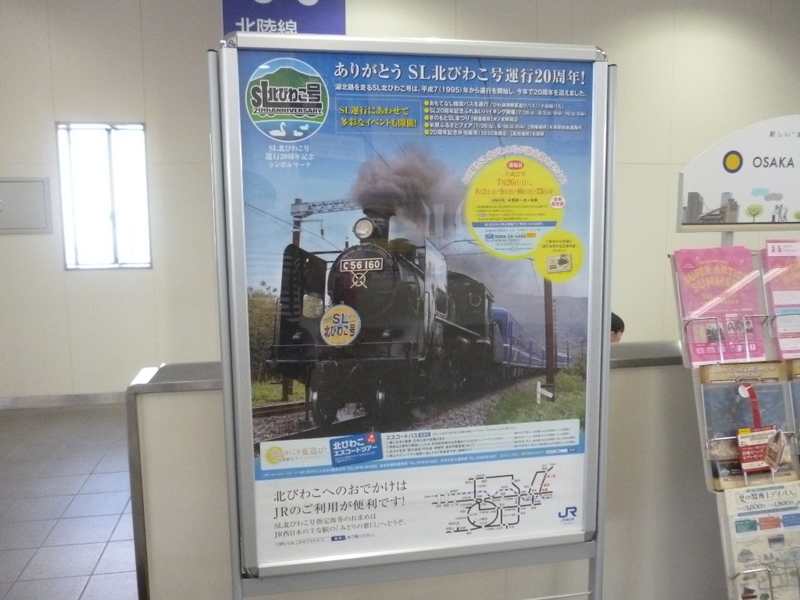 イメージ 6