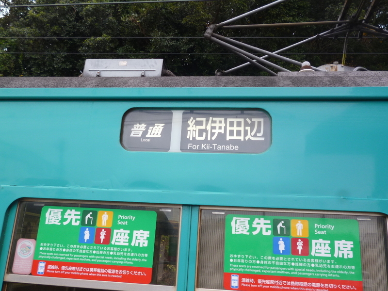 イメージ 5