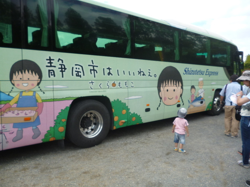 イメージ 2