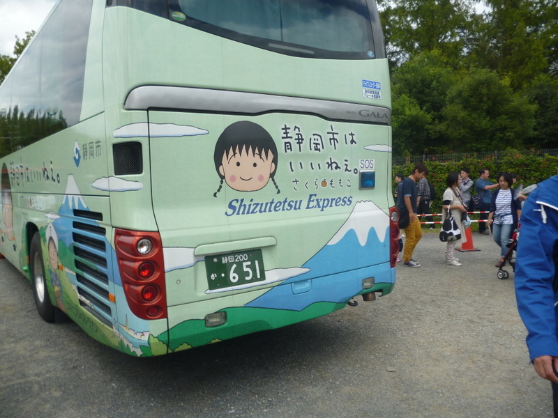 イメージ 3