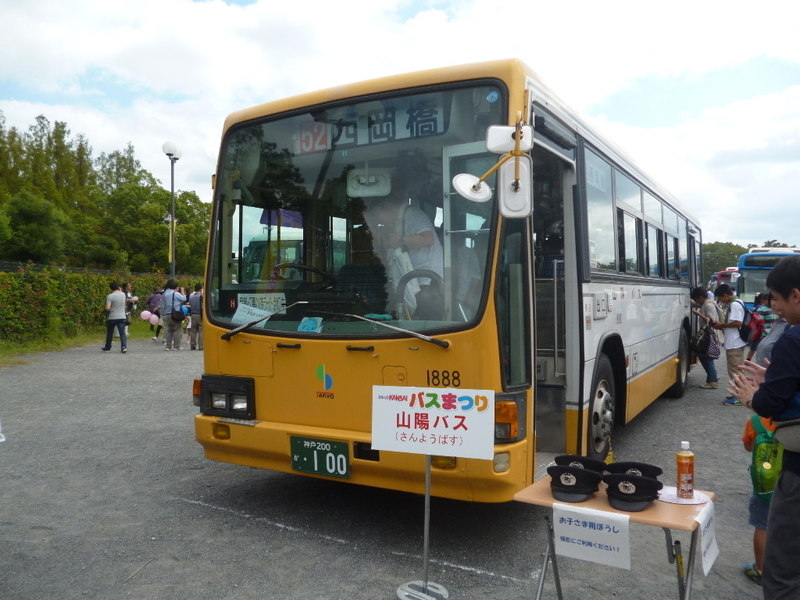 イメージ 5