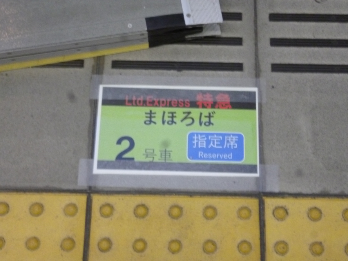 f:id:rabbitcar6800:20191215043849j:plain f:id:rabbitcar6800:20191215043849j:plain