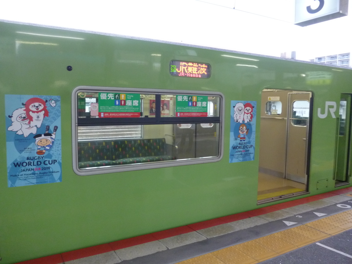 f:id:rabbitcar6800:20191215050704j:plain f:id:rabbitcar6800:20191215050704j:plain