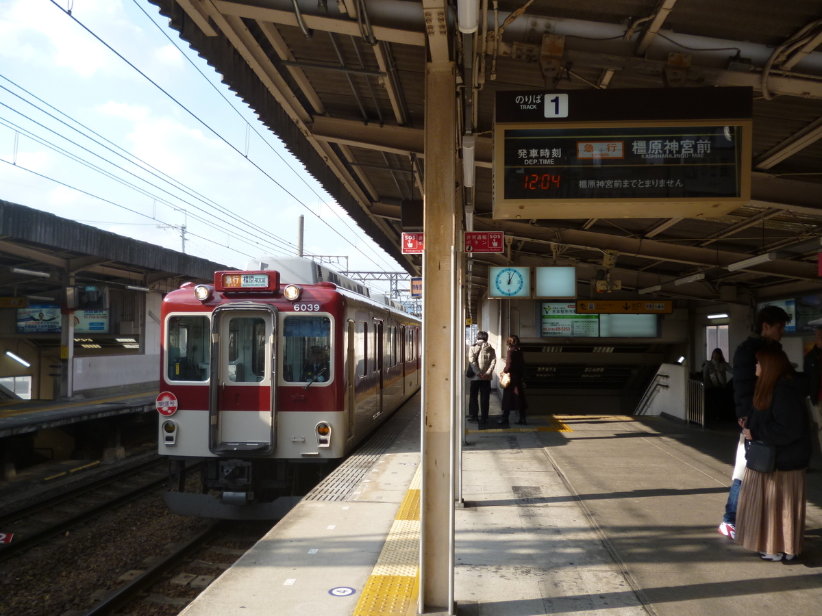 f:id:rabbitcar6800:20200202044843j:plain f:id:rabbitcar6800:20200202044843j:plain