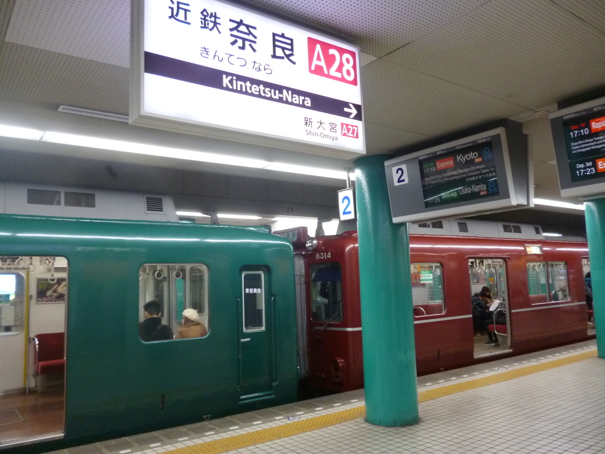 f:id:rabbitcar6800:20200202050306j:plain f:id:rabbitcar6800:20200202050306j:plain