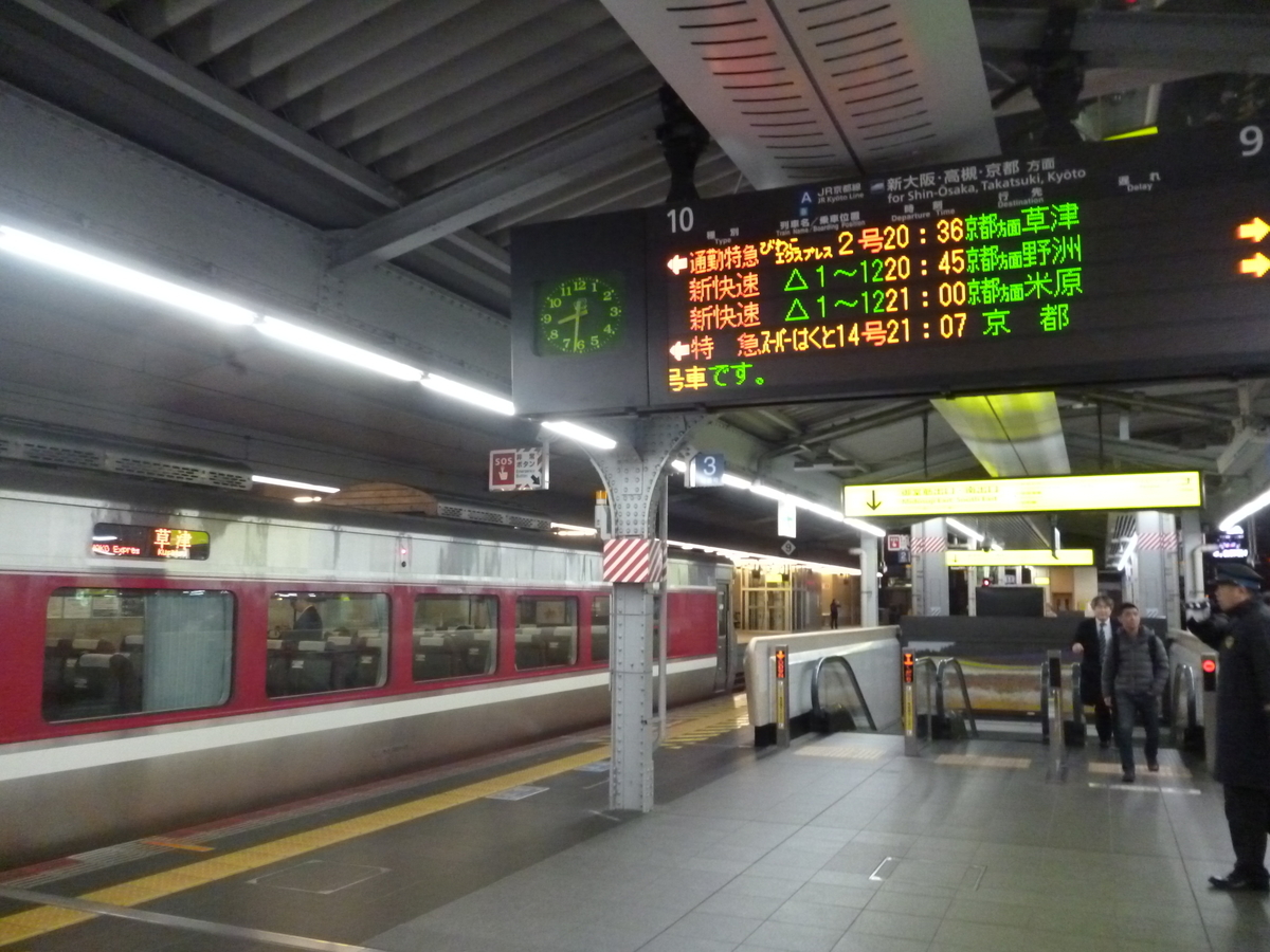 f:id:rabbitcar6800:20200202063745j:plain f:id:rabbitcar6800:20200202063745j:plain