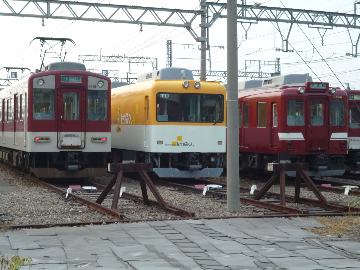 f:id:rabbitcar6800:20200324175641j:plain f:id:rabbitcar6800:20200324175641j:plain