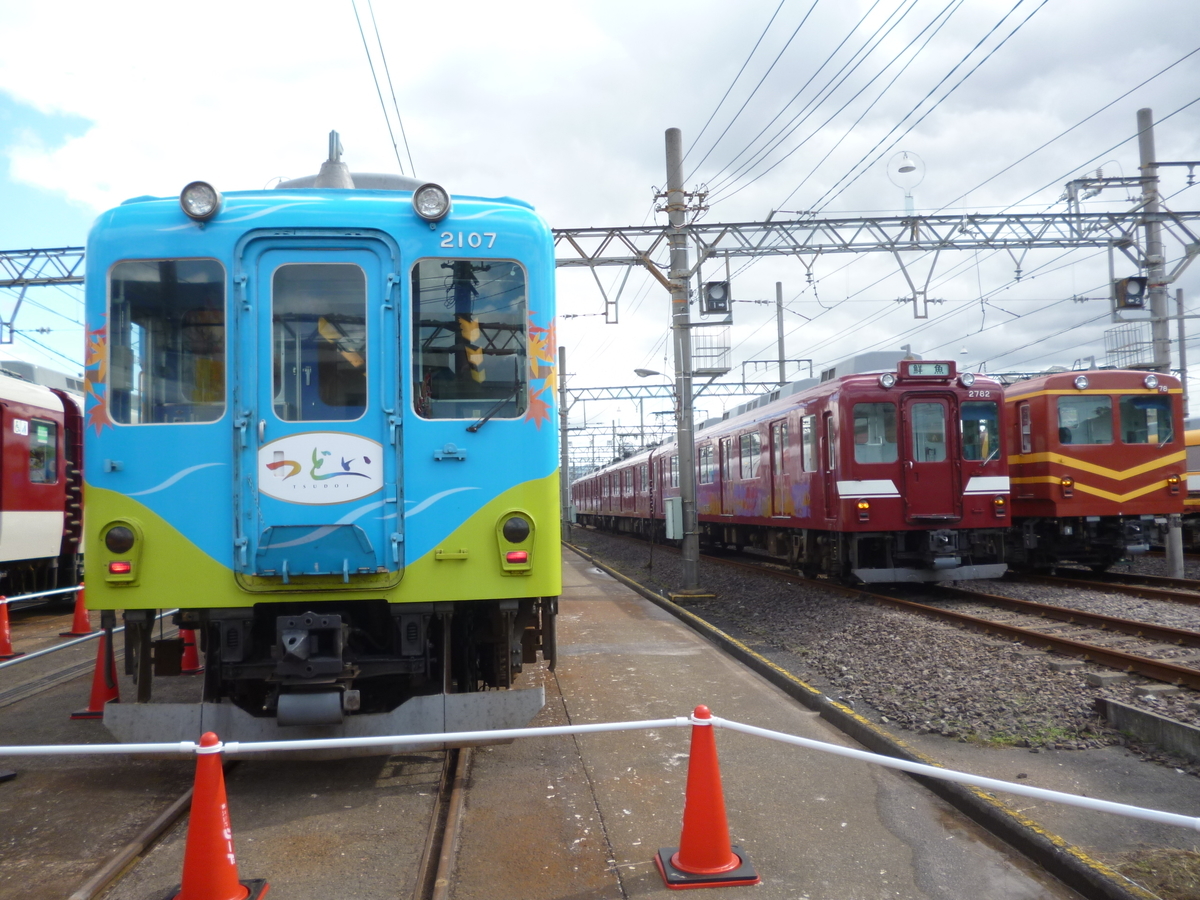 f:id:rabbitcar6800:20200325062059j:plain f:id:rabbitcar6800:20200325062059j:plain