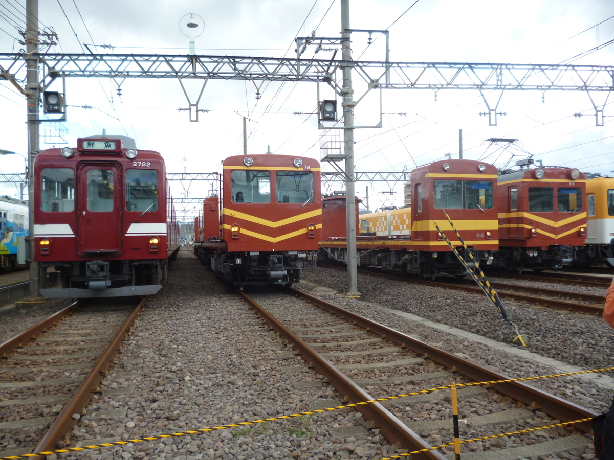f:id:rabbitcar6800:20200325062156j:plain f:id:rabbitcar6800:20200325062156j:plain