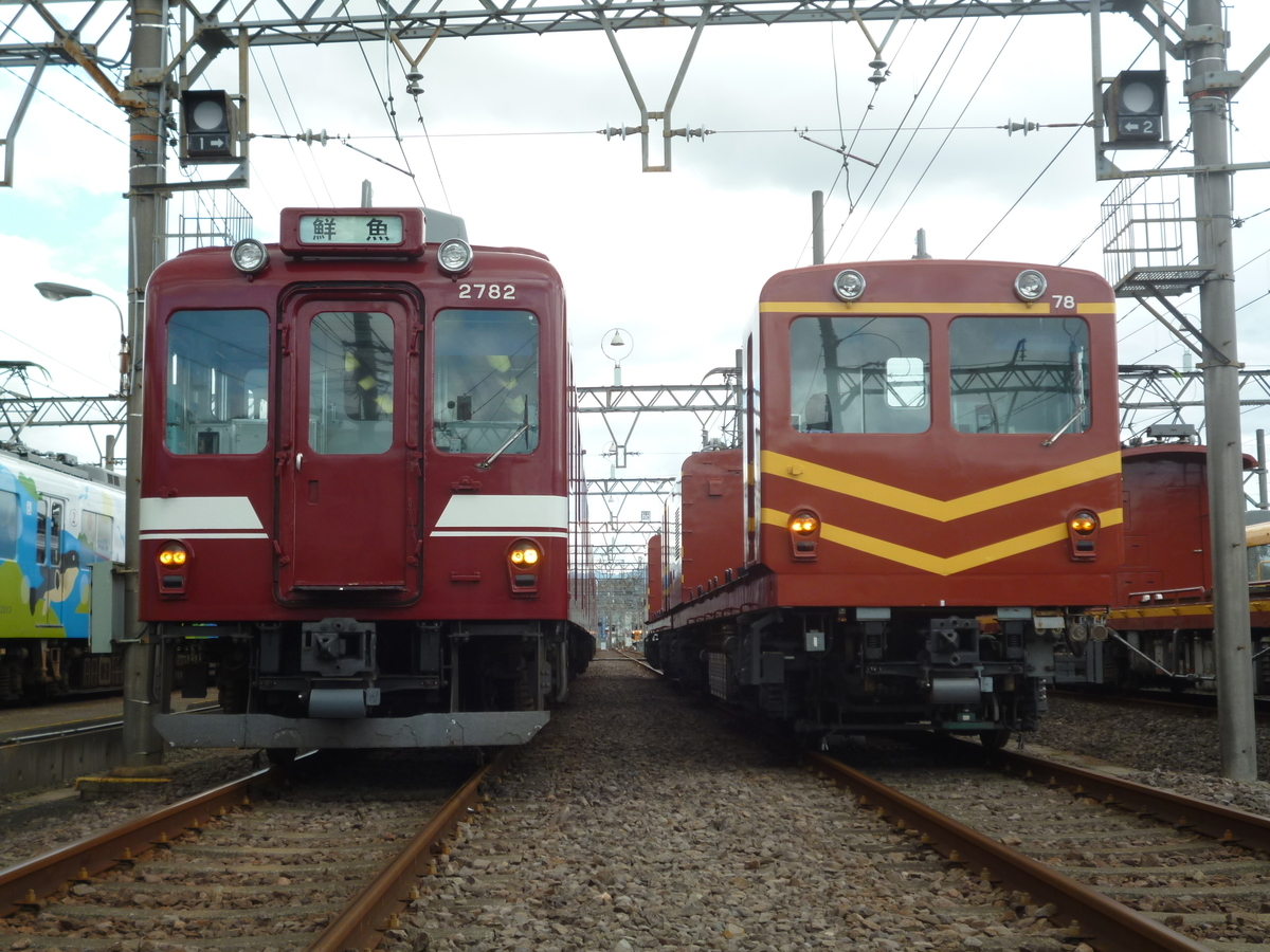 f:id:rabbitcar6800:20200325062237j:plain f:id:rabbitcar6800:20200325062237j:plain