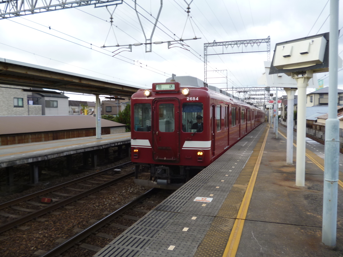 f:id:rabbitcar6800:20200325063420j:plain f:id:rabbitcar6800:20200325063420j:plain