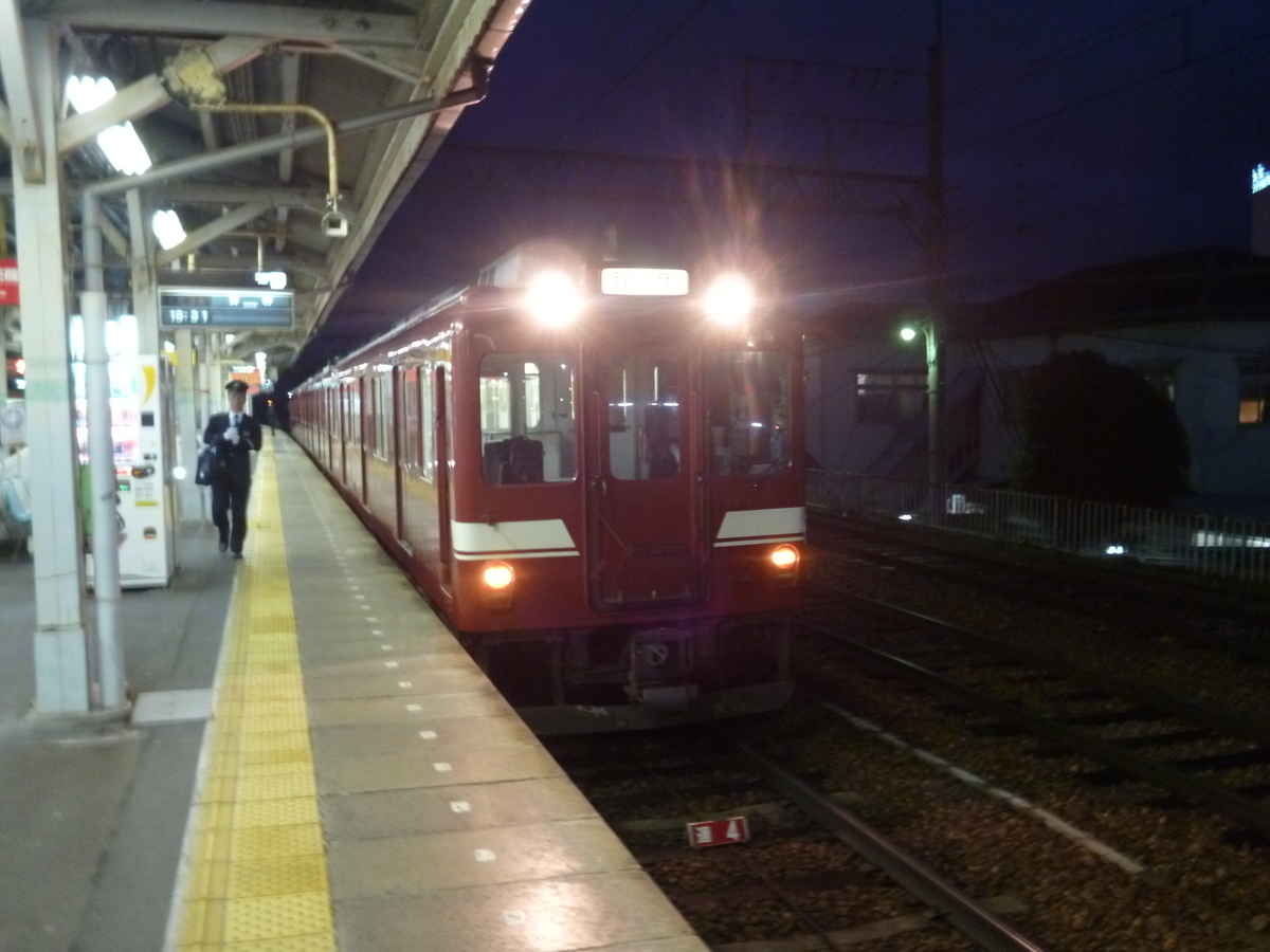 f:id:rabbitcar6800:20200326061253j:plain f:id:rabbitcar6800:20200326061253j:plain