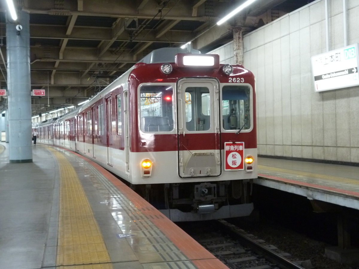 f:id:rabbitcar6800:20200327014211j:plain f:id:rabbitcar6800:20200327014211j:plain