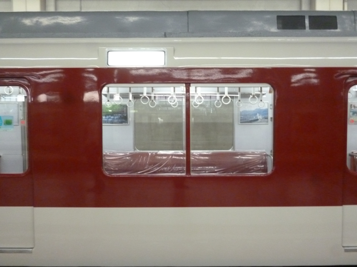 f:id:rabbitcar6800:20200327014252j:plain f:id:rabbitcar6800:20200327014252j:plain