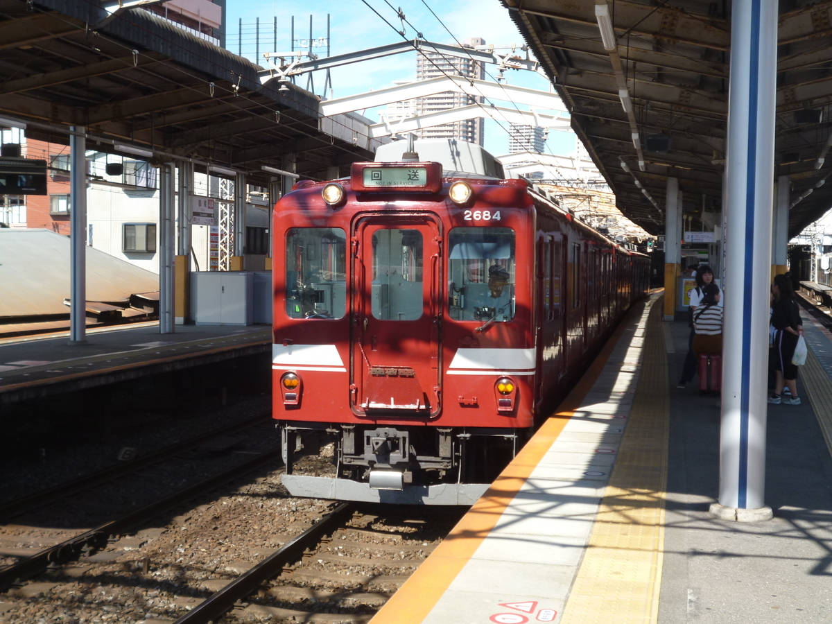 f:id:rabbitcar6800:20200327020642j:plain f:id:rabbitcar6800:20200327020642j:plain