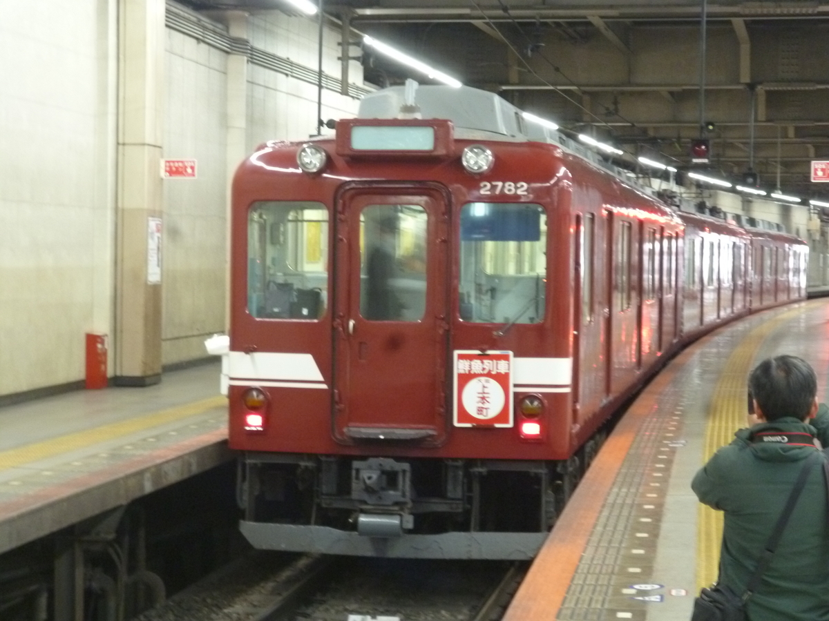 f:id:rabbitcar6800:20200327022512j:plain f:id:rabbitcar6800:20200327022512j:plain