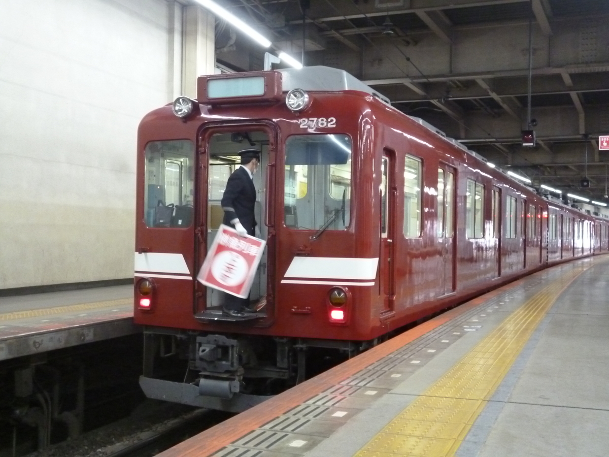 f:id:rabbitcar6800:20200327022537j:plain f:id:rabbitcar6800:20200327022537j:plain