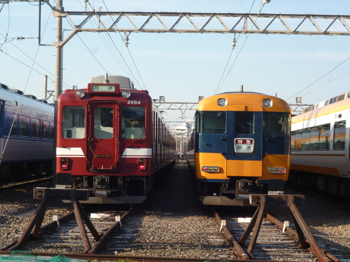 f:id:rabbitcar6800:20200328013849j:plain f:id:rabbitcar6800:20200328013849j:plain
