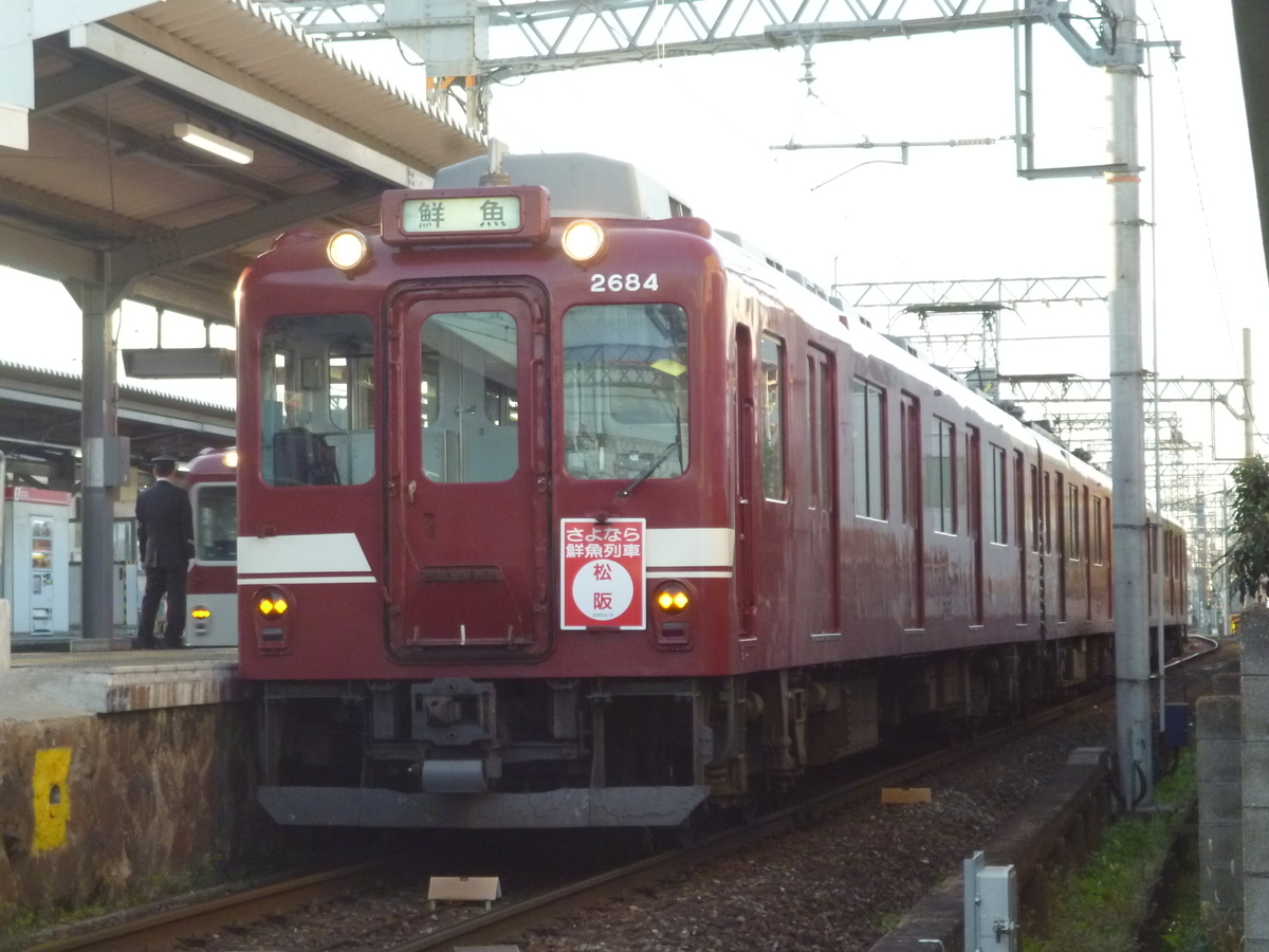 f:id:rabbitcar6800:20200328020905j:plain f:id:rabbitcar6800:20200328020905j:plain