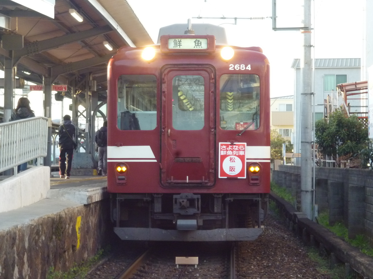 f:id:rabbitcar6800:20200328020927j:plain f:id:rabbitcar6800:20200328020927j:plain