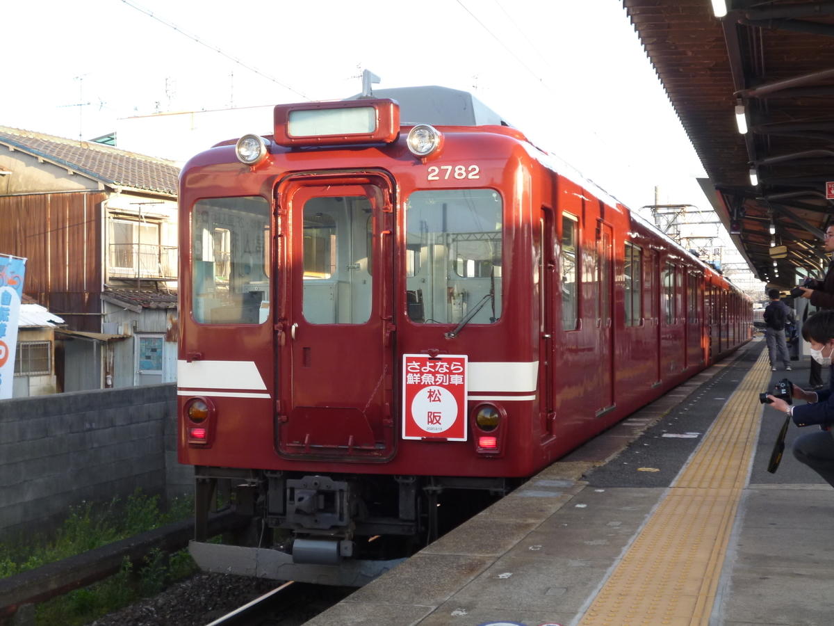f:id:rabbitcar6800:20200328021039j:plain f:id:rabbitcar6800:20200328021039j:plain