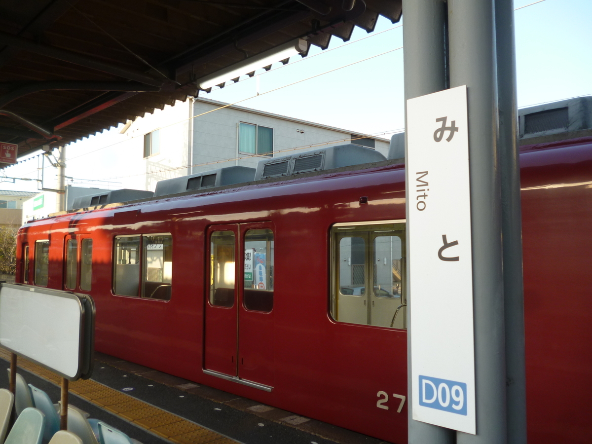 f:id:rabbitcar6800:20200328021110j:plain f:id:rabbitcar6800:20200328021110j:plain
