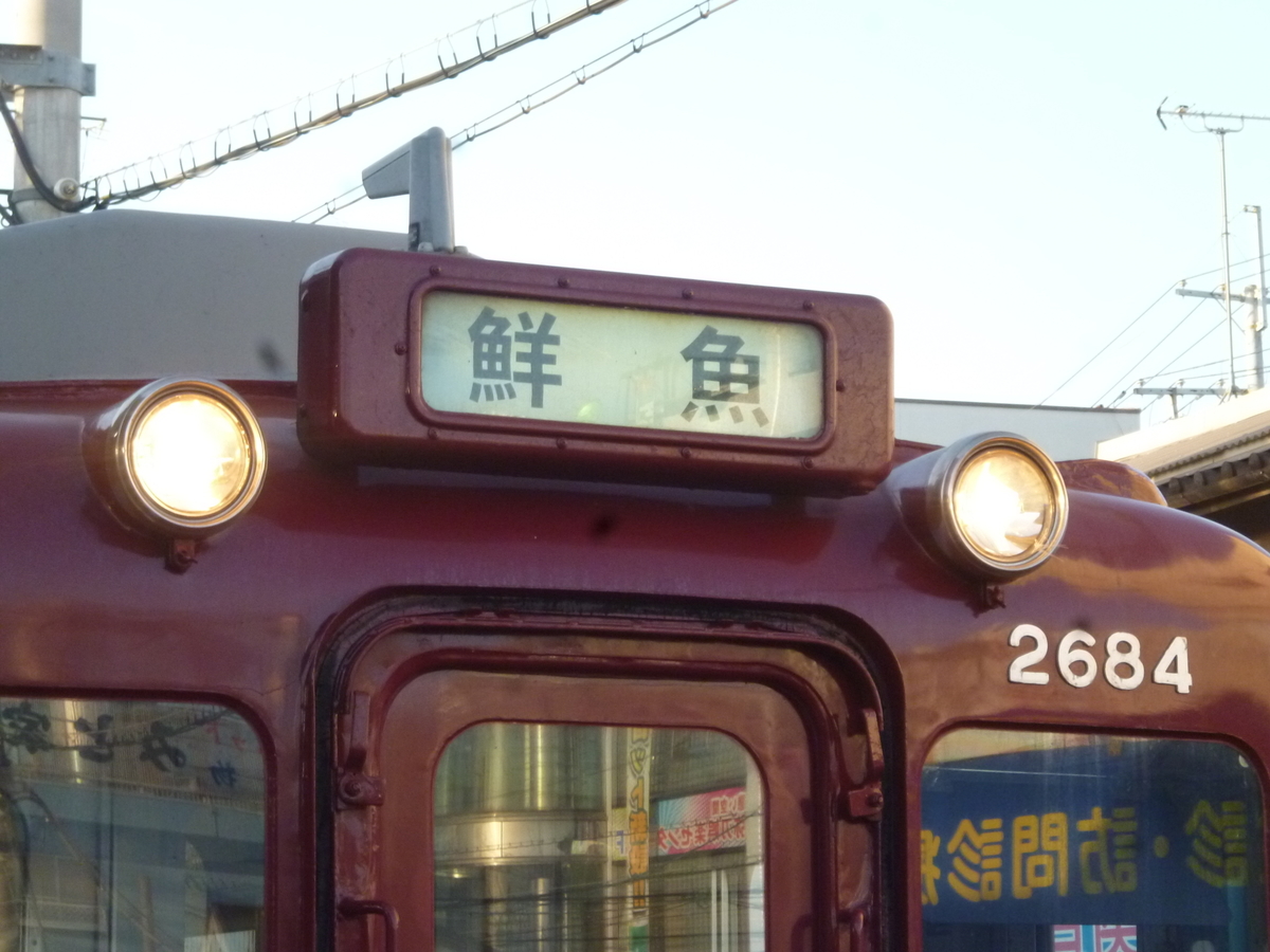 f:id:rabbitcar6800:20200328022322j:plain f:id:rabbitcar6800:20200328022322j:plain