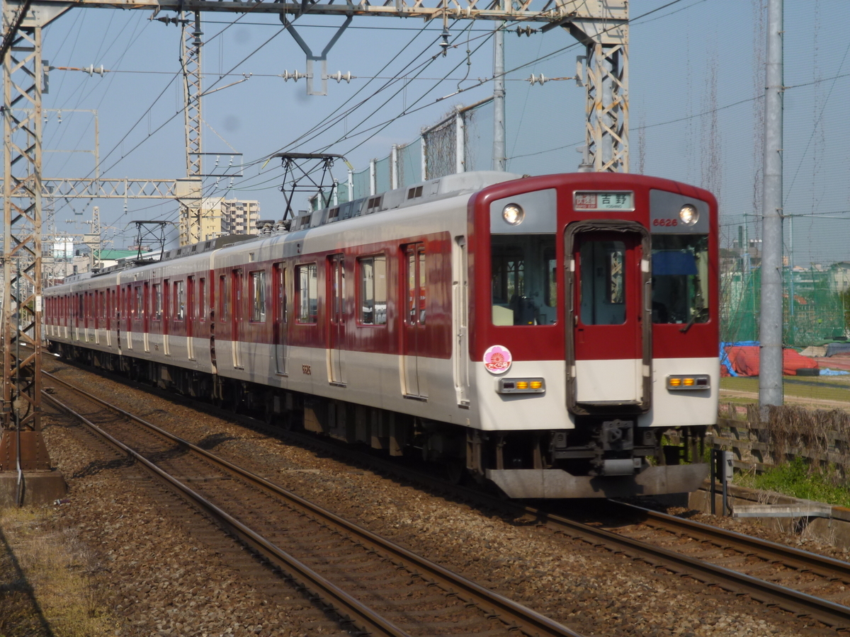 f:id:rabbitcar6800:20200416033600j:plain