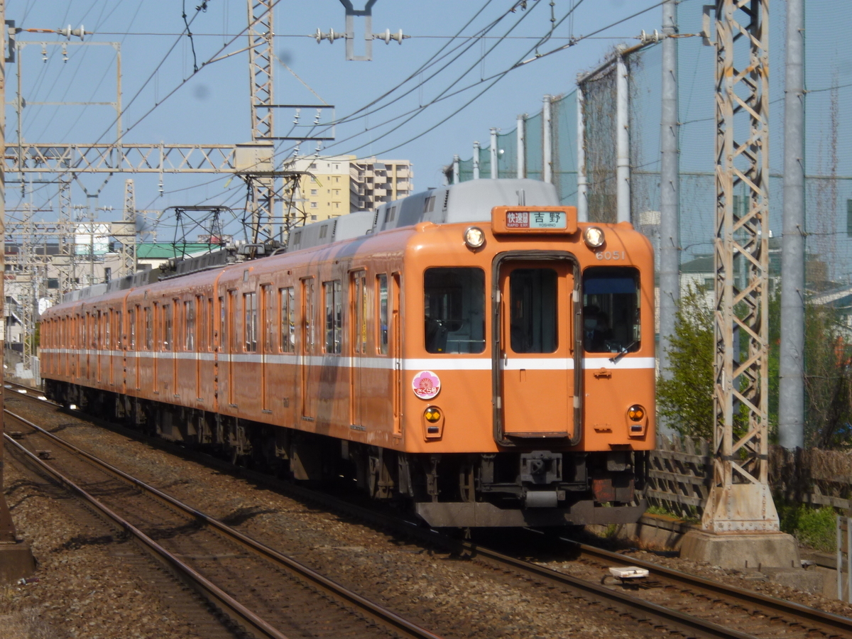 f:id:rabbitcar6800:20200417035011j:plain f:id:rabbitcar6800:20200417035011j:plain