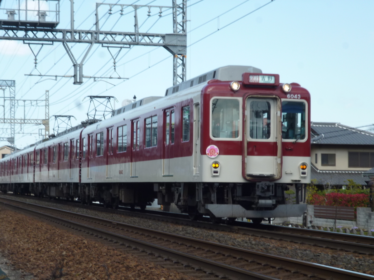 f:id:rabbitcar6800:20200417040022j:plain f:id:rabbitcar6800:20200417040022j:plain