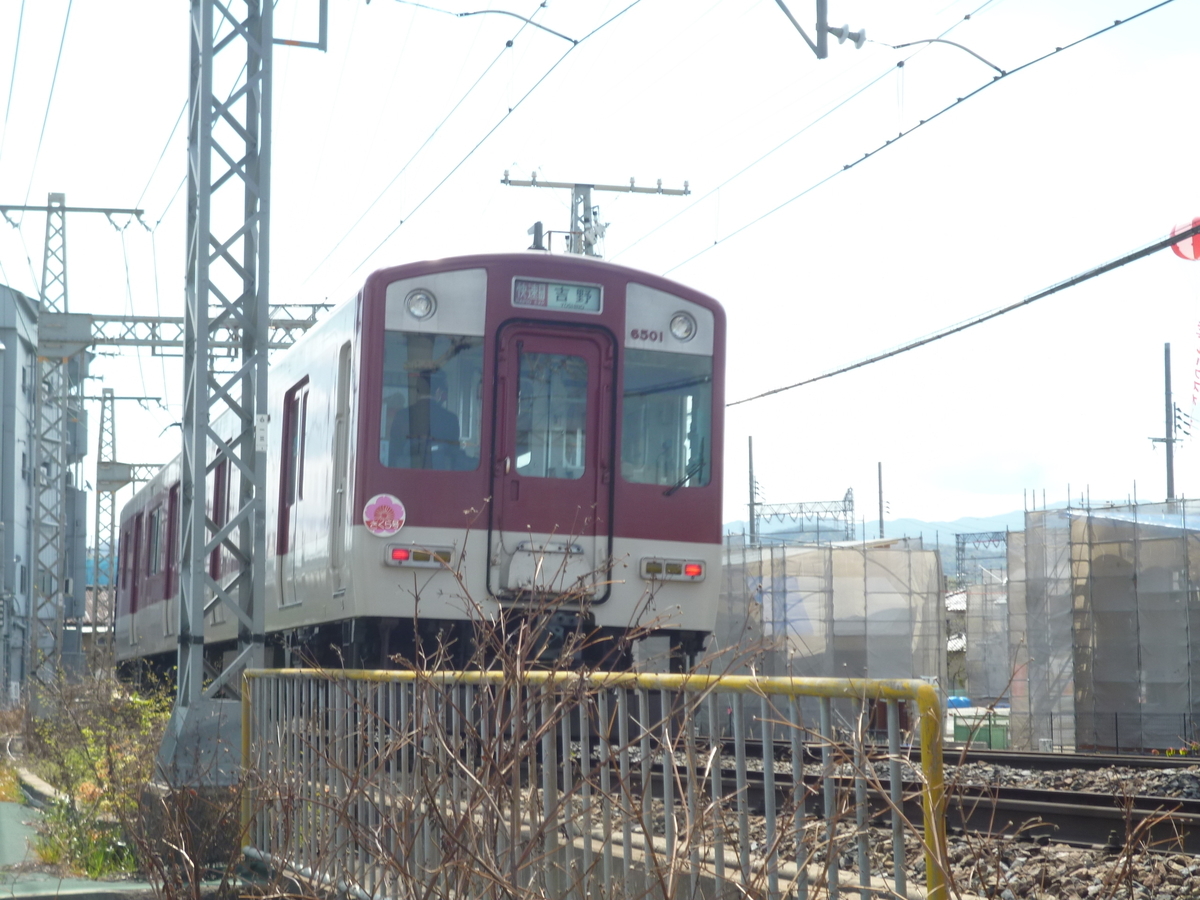 f:id:rabbitcar6800:20200417040600j:plain f:id:rabbitcar6800:20200417040600j:plain