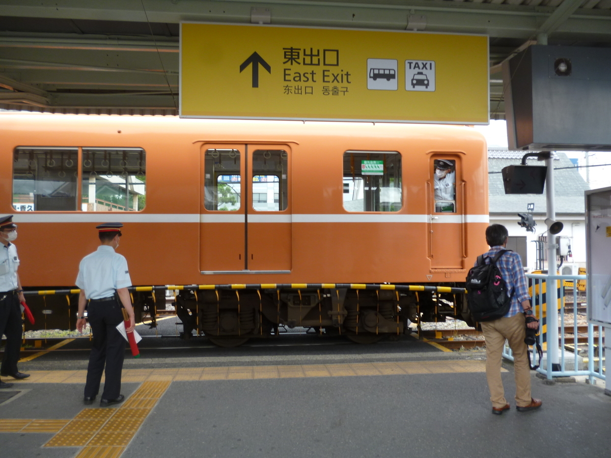 f:id:rabbitcar6800:20200716041442j:plain f:id:rabbitcar6800:20200716041442j:plain
