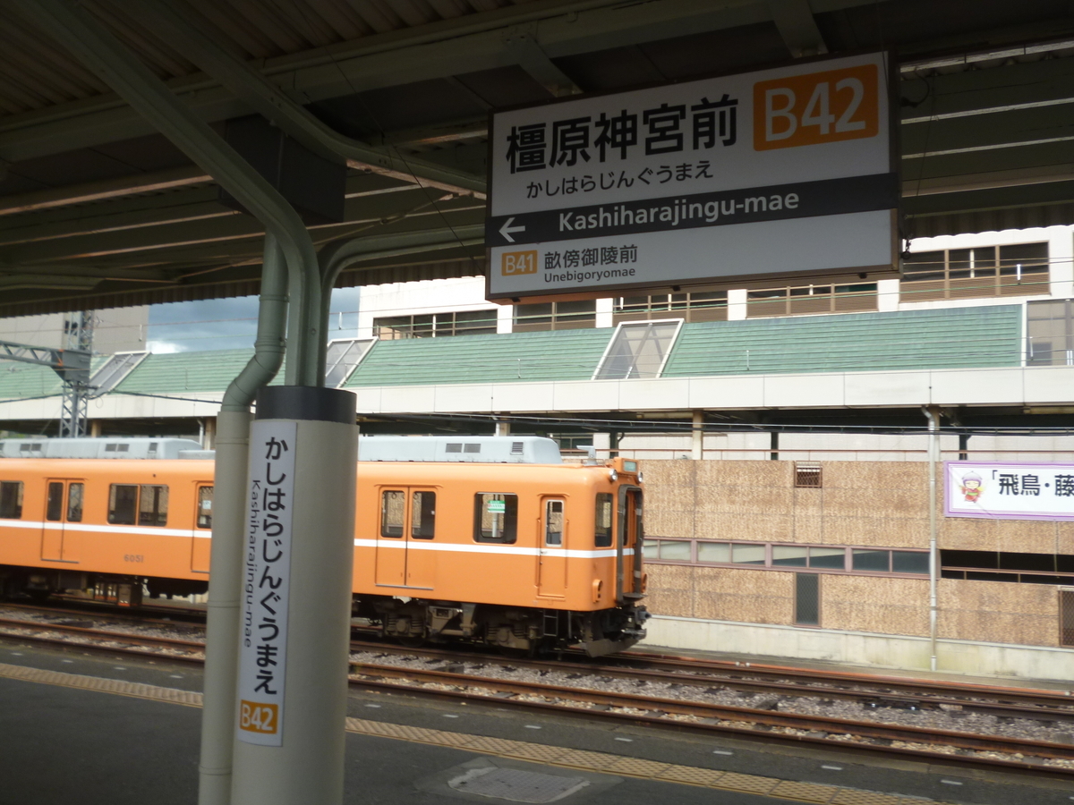 f:id:rabbitcar6800:20200716043205j:plain f:id:rabbitcar6800:20200716043205j:plain