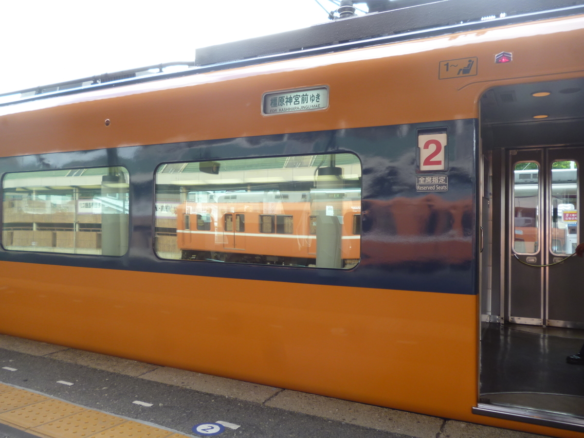 f:id:rabbitcar6800:20200716043326j:plain f:id:rabbitcar6800:20200716043326j:plain