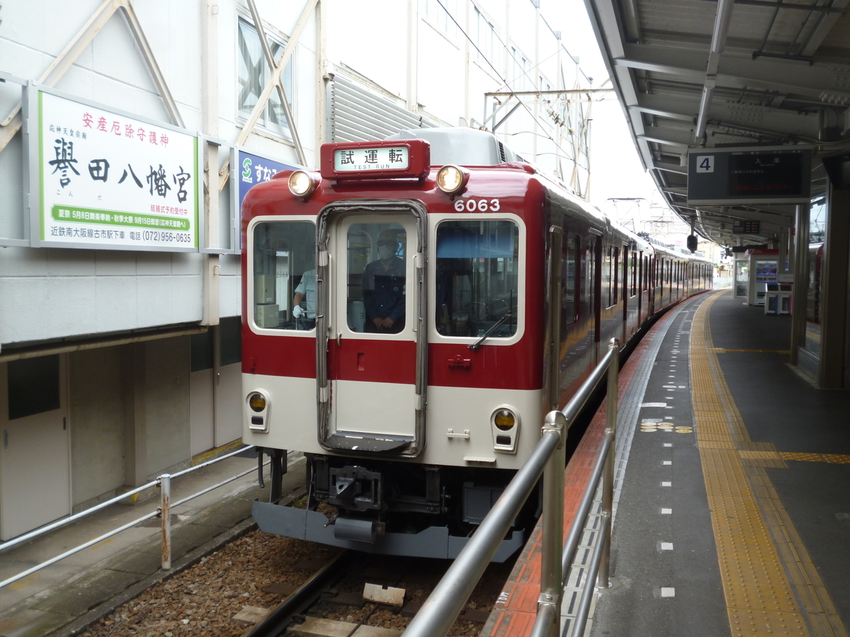 f:id:rabbitcar6800:20200716044208j:plain f:id:rabbitcar6800:20200716044208j:plain