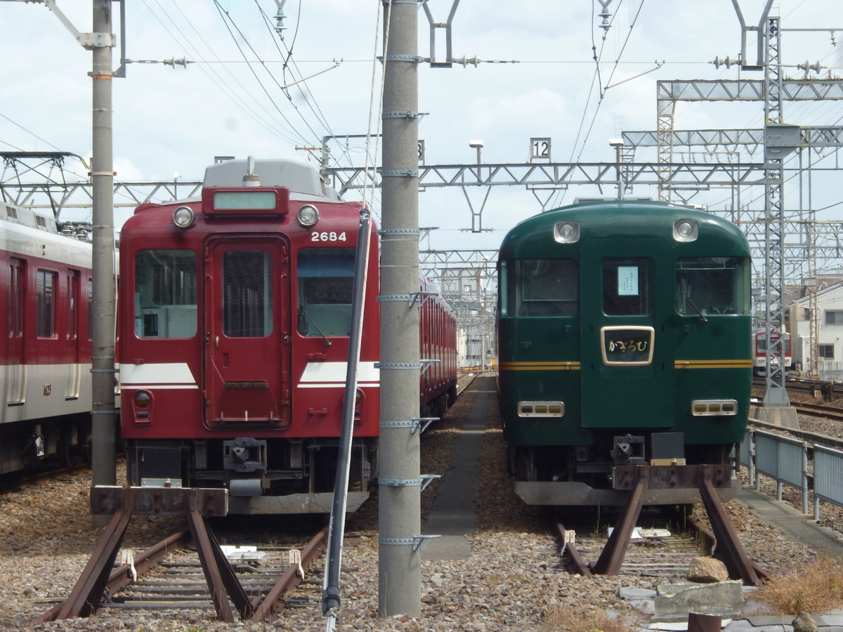 f:id:rabbitcar6800:20200716045035j:plain f:id:rabbitcar6800:20200716045035j:plain