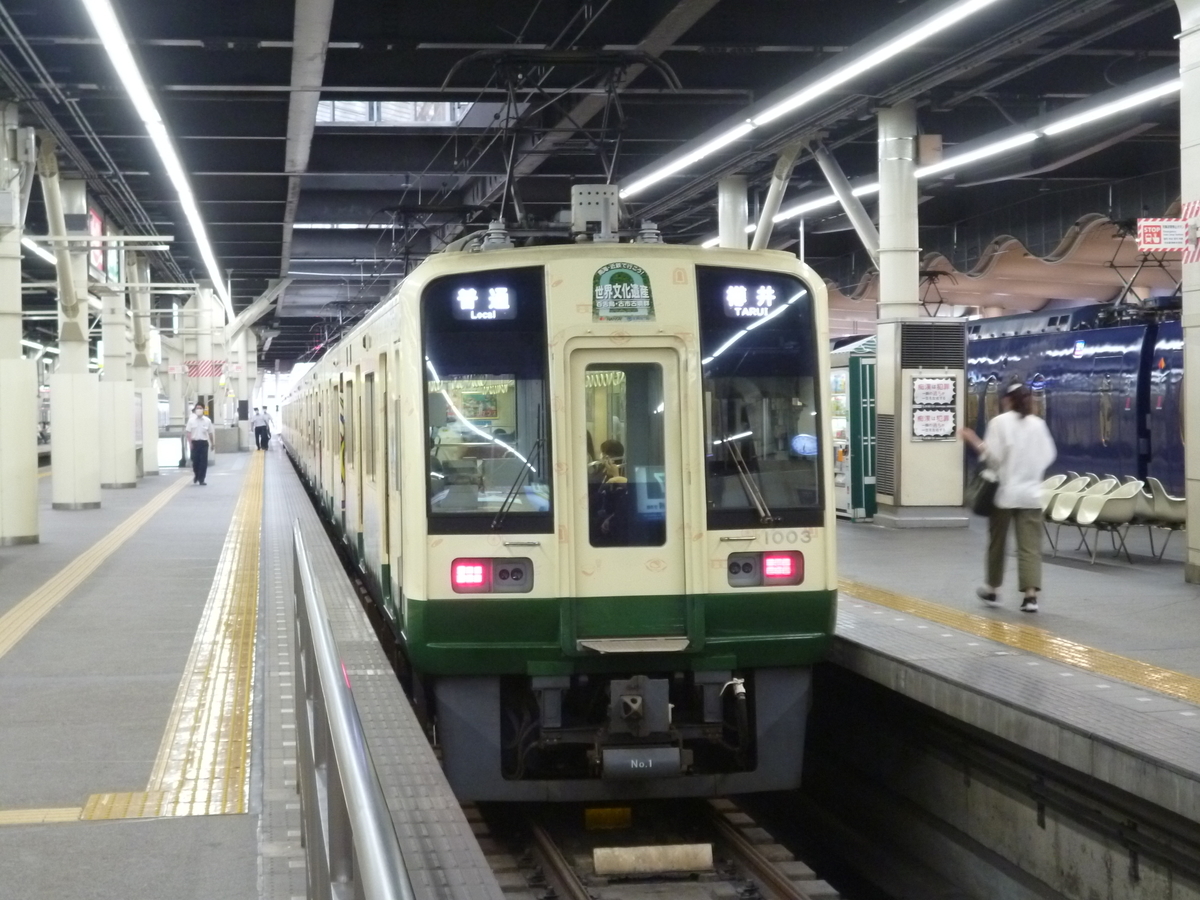 f:id:rabbitcar6800:20200716050155j:plain f:id:rabbitcar6800:20200716050155j:plain