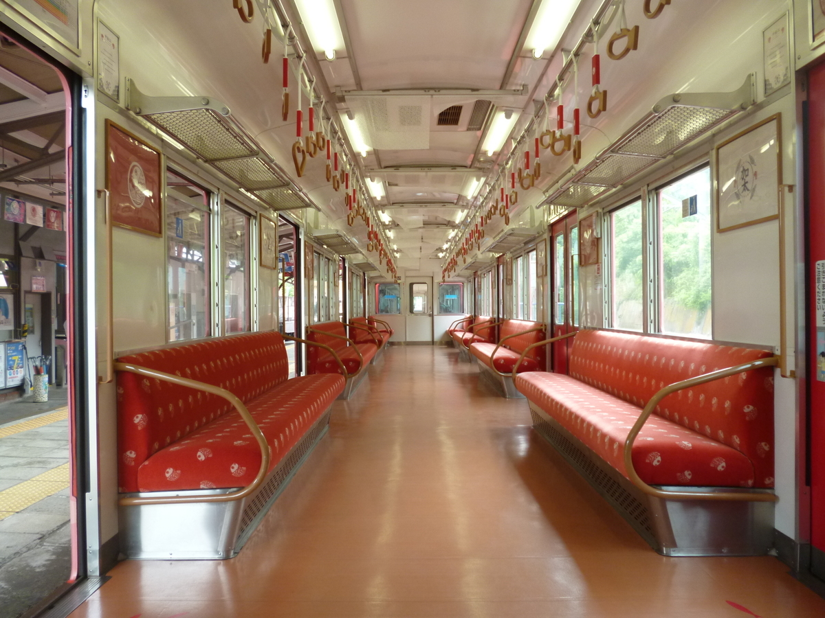 f:id:rabbitcar6800:20200716052113j:plain f:id:rabbitcar6800:20200716052113j:plain