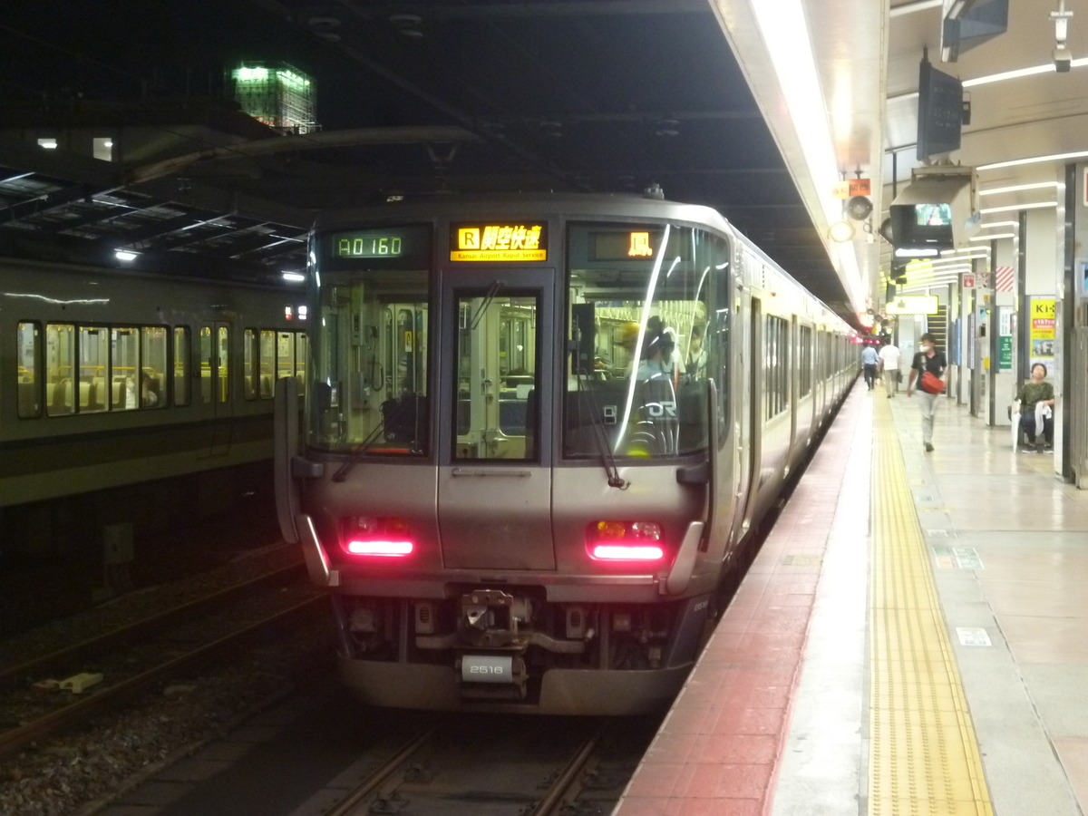 f:id:rabbitcar6800:20200716054535j:plain f:id:rabbitcar6800:20200716054535j:plain