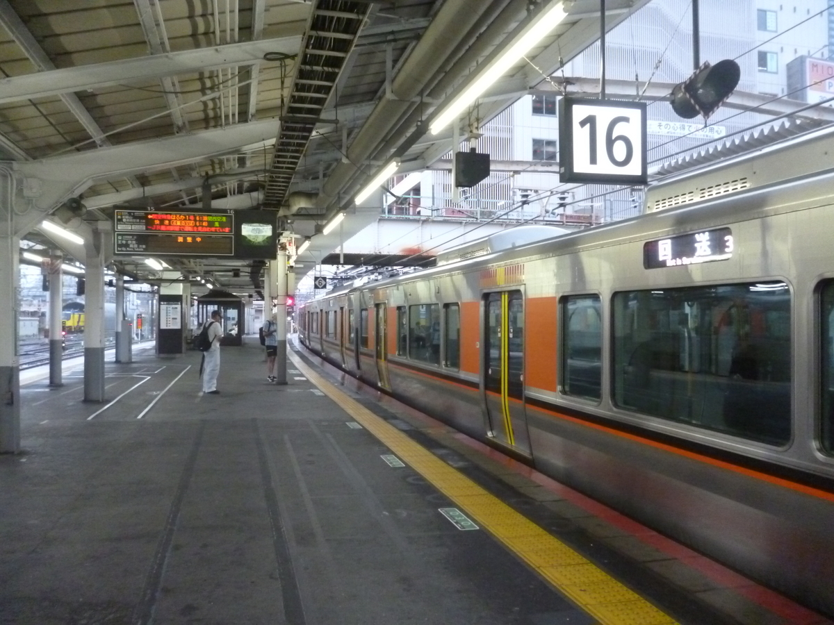 f:id:rabbitcar6800:20200716055019j:plain f:id:rabbitcar6800:20200716055019j:plain