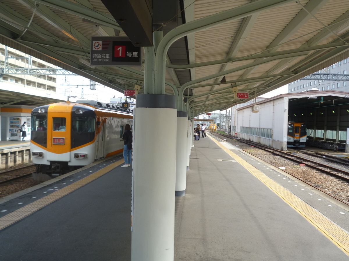 f:id:rabbitcar6800:20200929025819j:plain f:id:rabbitcar6800:20200929025819j:plain