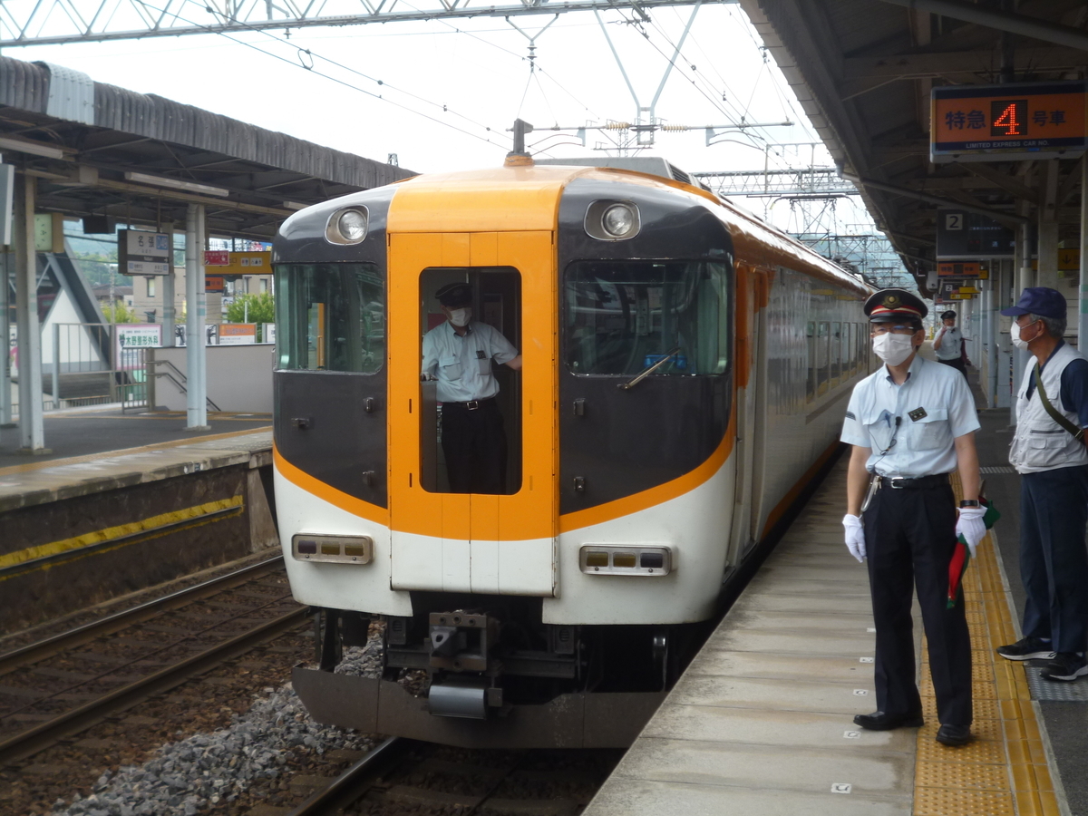 f:id:rabbitcar6800:20200929030222j:plain f:id:rabbitcar6800:20200929030222j:plain