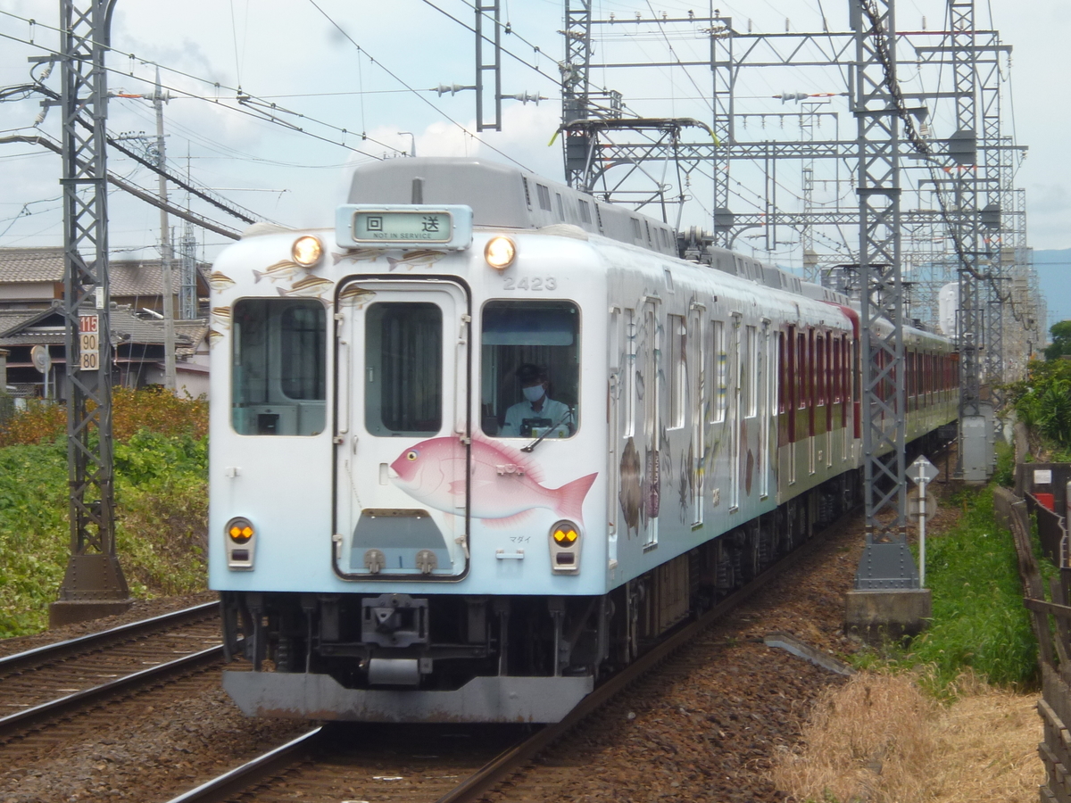 f:id:rabbitcar6800:20200929030612j:plain f:id:rabbitcar6800:20200929030612j:plain
