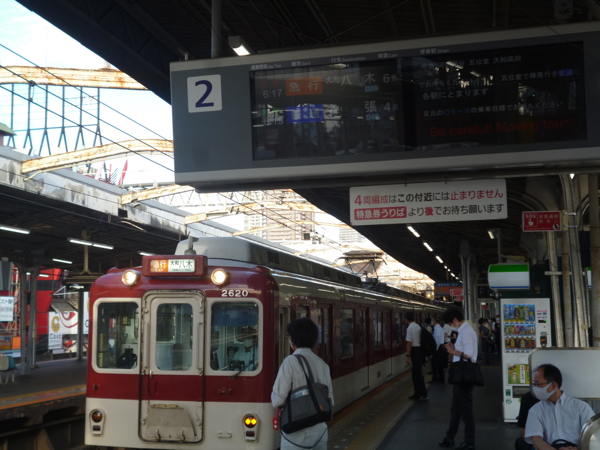 f:id:rabbitcar6800:20201102025538j:plain f:id:rabbitcar6800:20201102025538j:plain