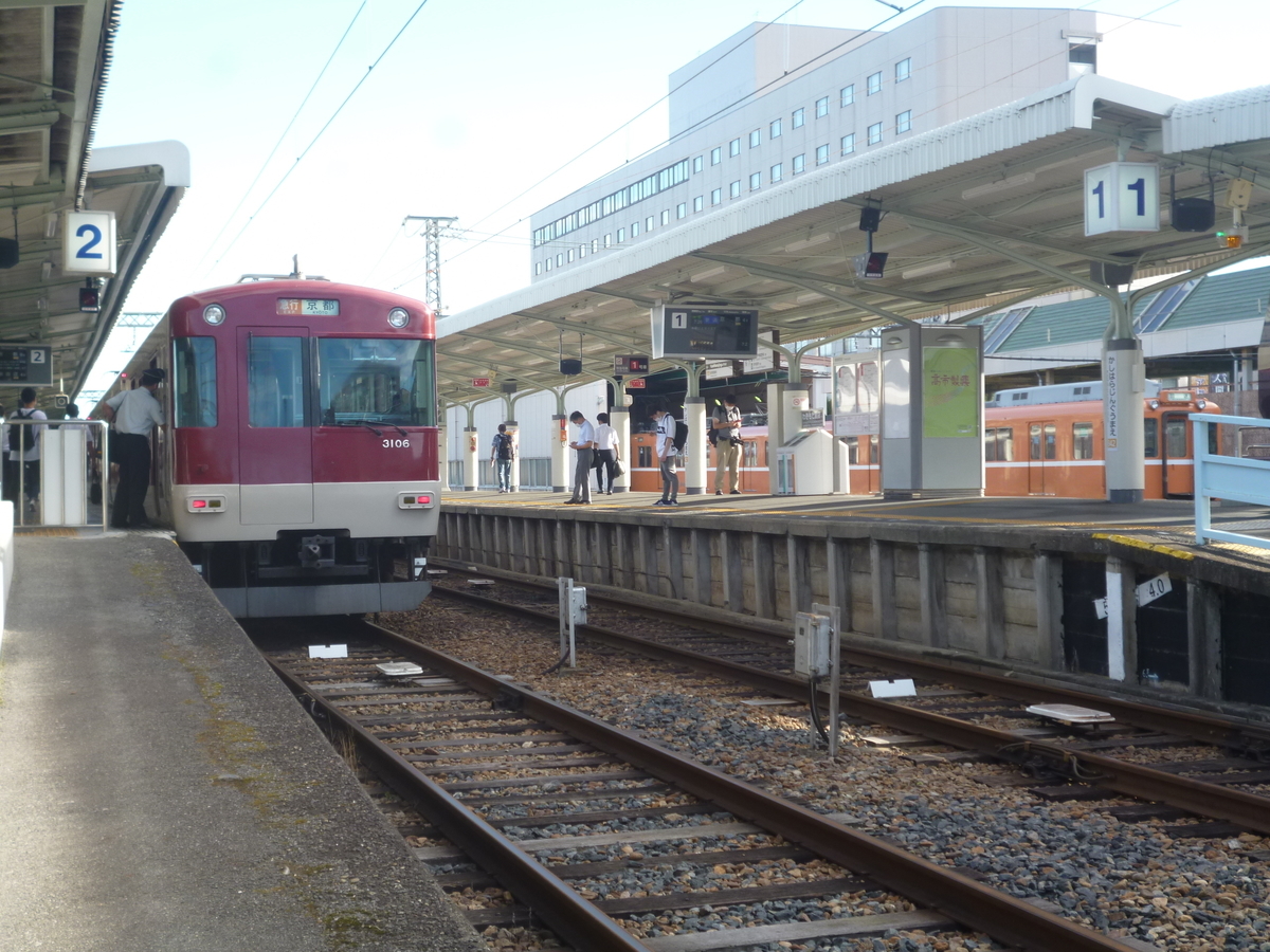 f:id:rabbitcar6800:20201102030707j:plain f:id:rabbitcar6800:20201102030707j:plain