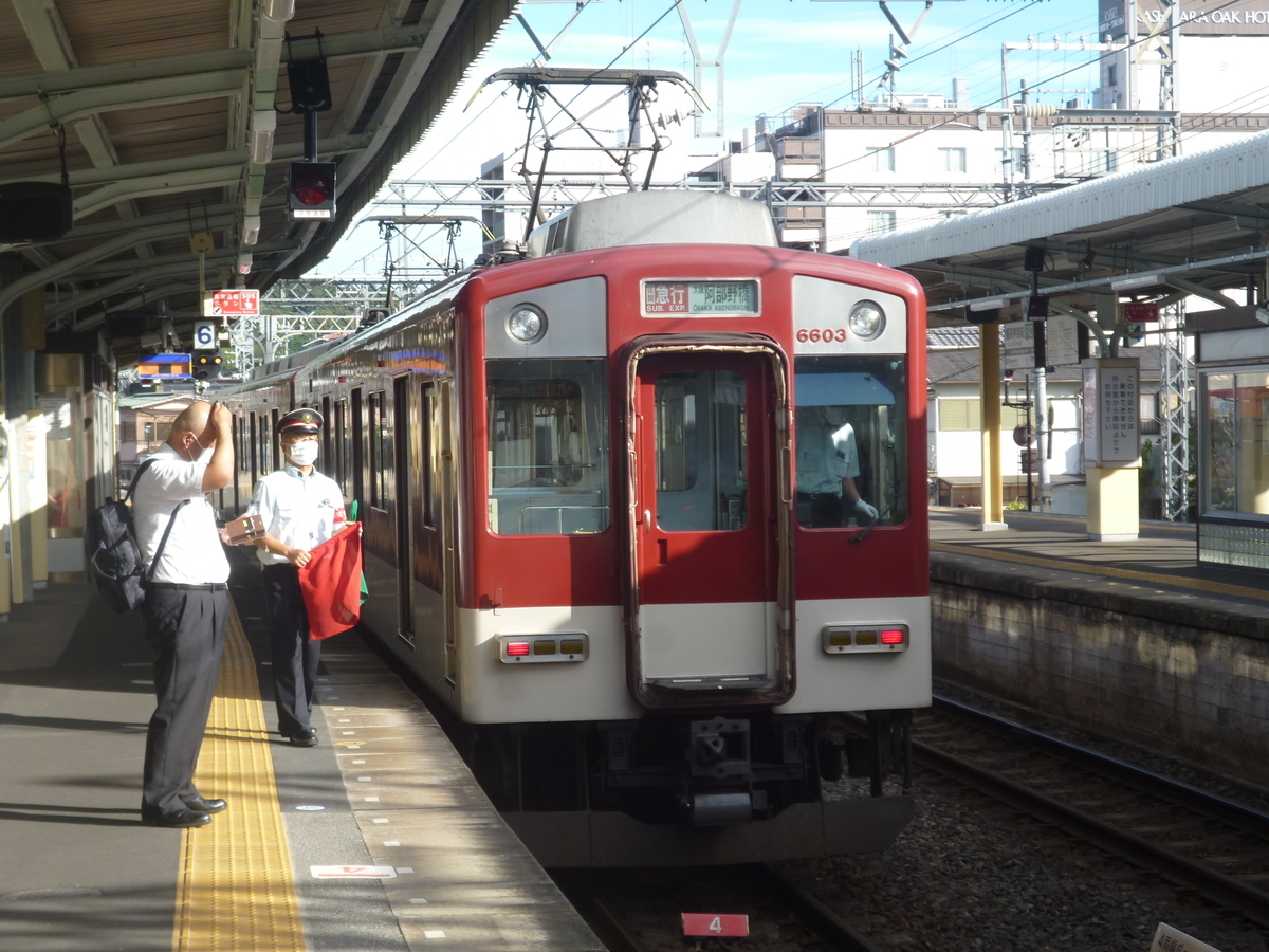 f:id:rabbitcar6800:20201102031006j:plain f:id:rabbitcar6800:20201102031006j:plain