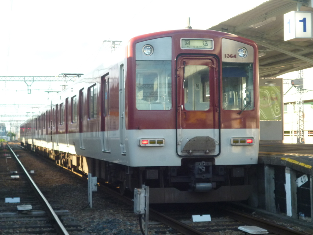 f:id:rabbitcar6800:20201102033716j:plain f:id:rabbitcar6800:20201102033716j:plain