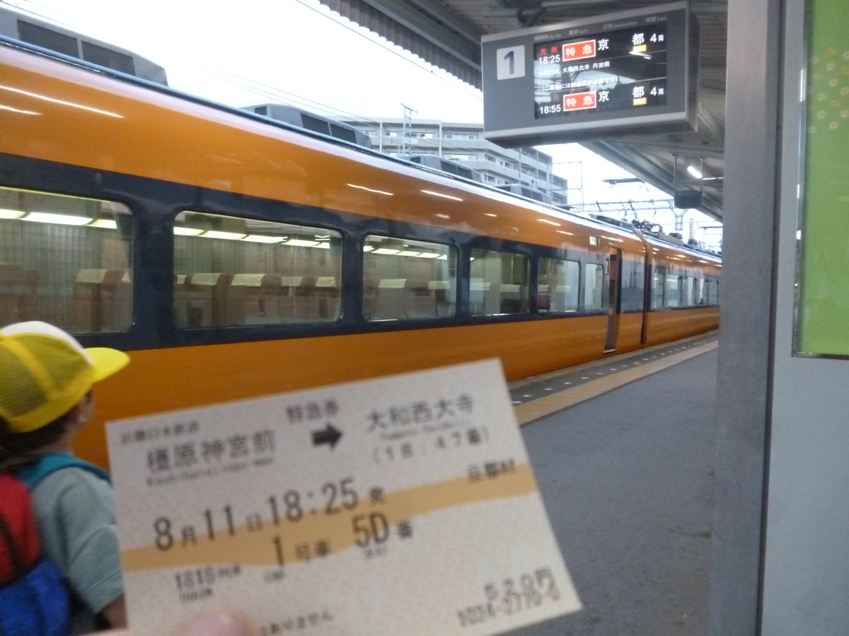 f:id:rabbitcar6800:20201102034533j:plain f:id:rabbitcar6800:20201102034533j:plain