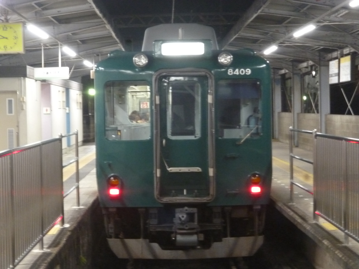 f:id:rabbitcar6800:20201102035419j:plain f:id:rabbitcar6800:20201102035419j:plain