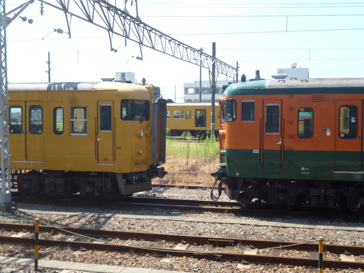f:id:rabbitcar6800:20201102041244j:plain f:id:rabbitcar6800:20201102041244j:plain